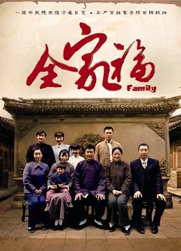 糖心UP主『阿乐』独家定制版 – 淫欲女魔头OL篇[1V/309MB]